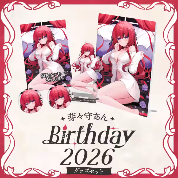 画像3