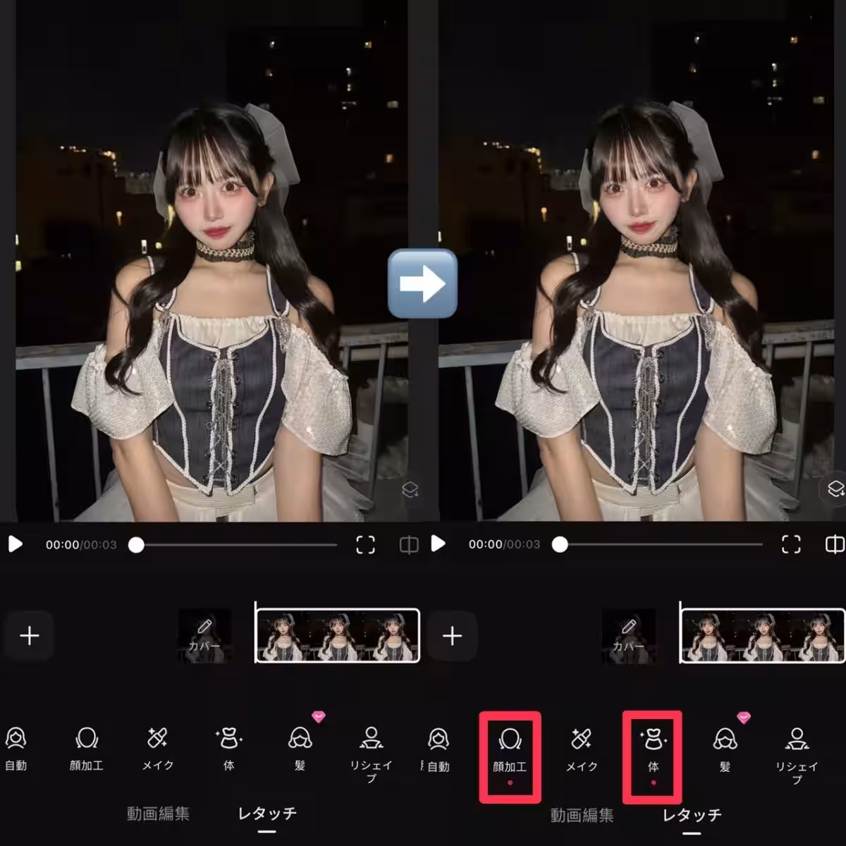 画像3