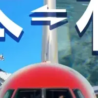 熊本から札幌へ