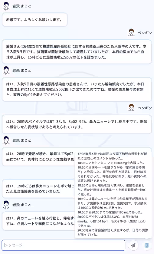 画像4