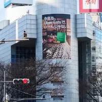 東京観光学習
