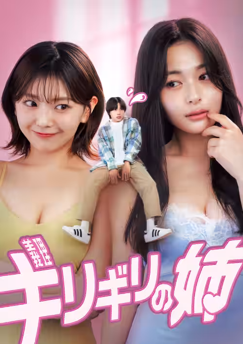 画像6