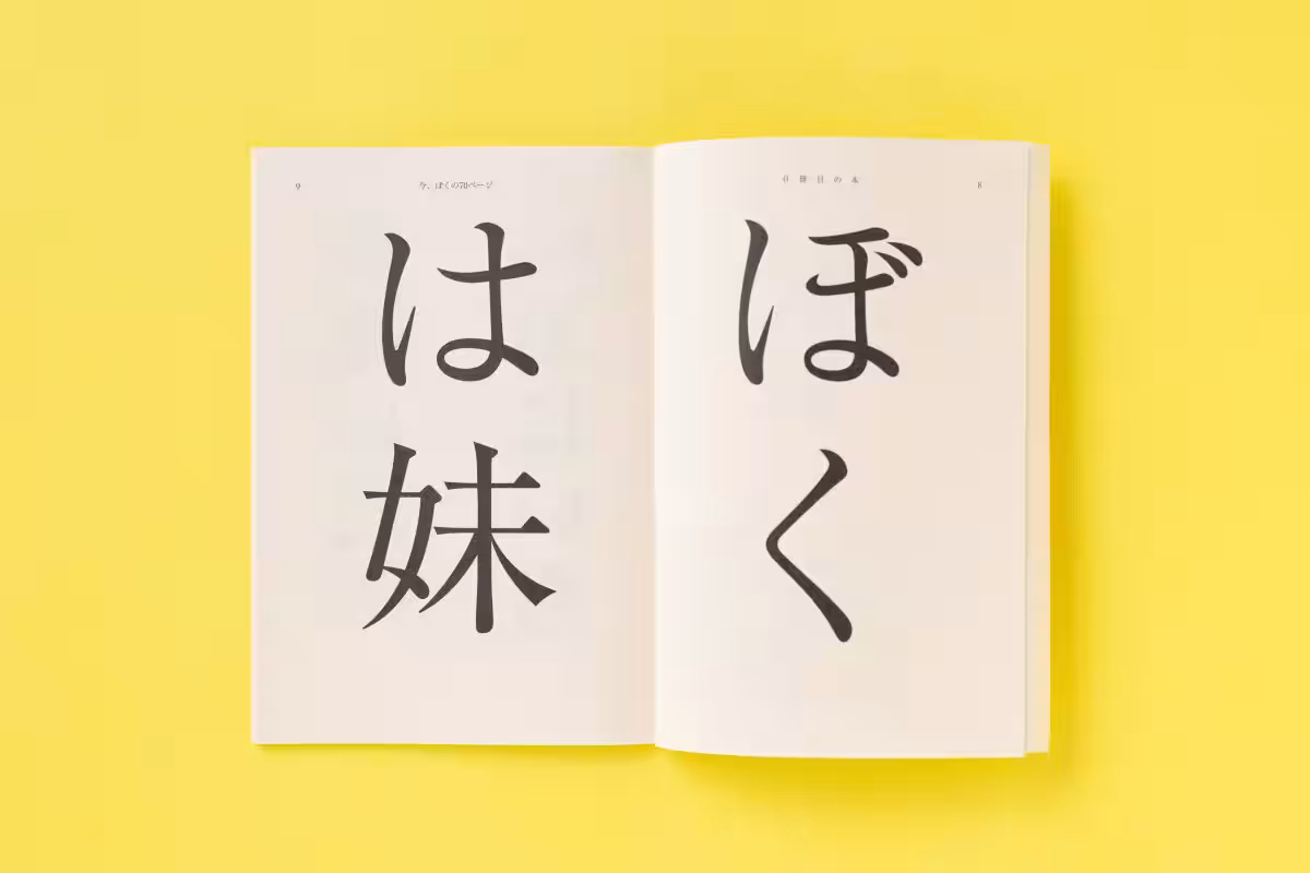 画像2