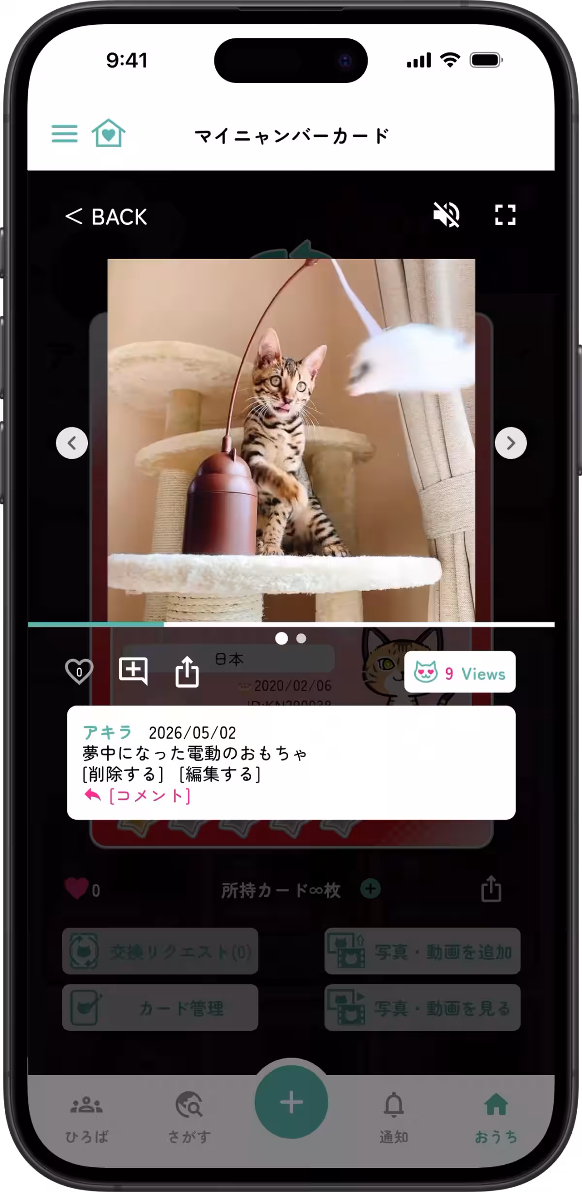 画像16