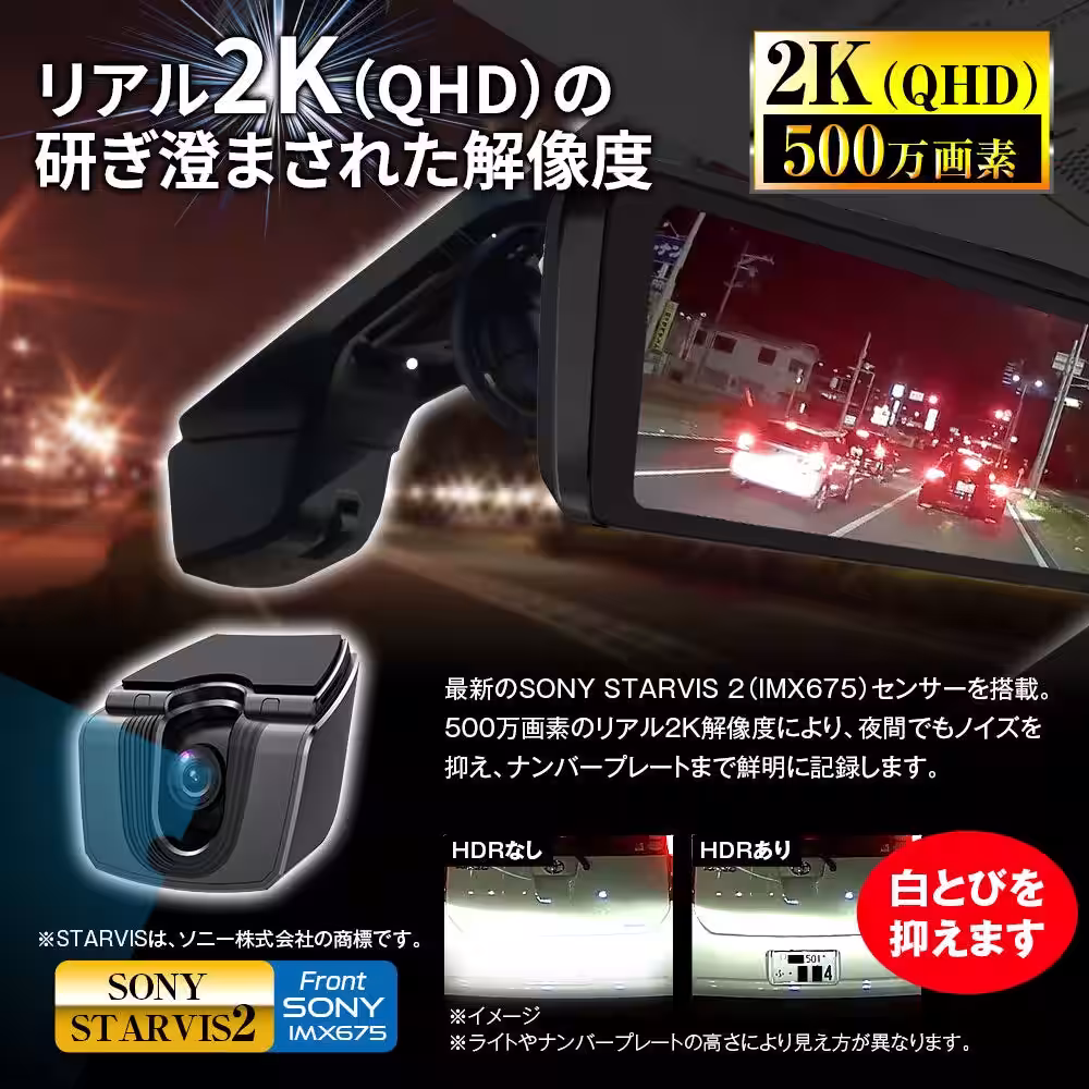 画像3