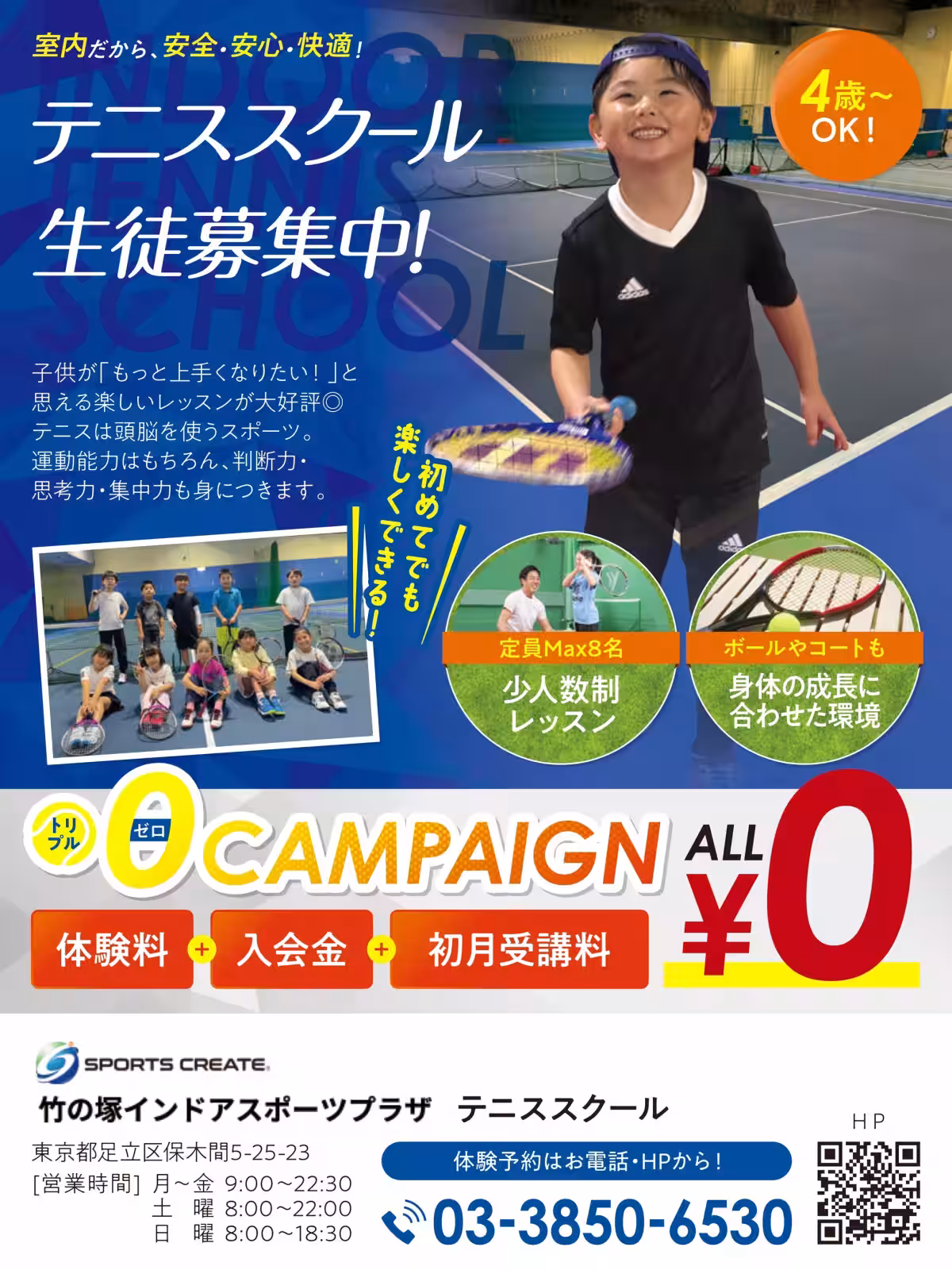 画像3