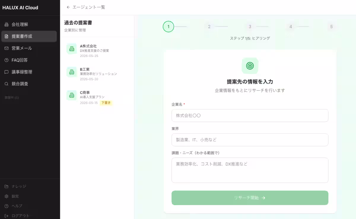 画像3