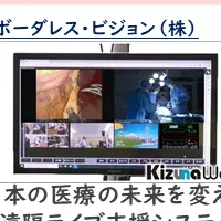 北海道企業が集結