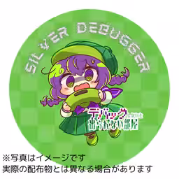 画像3