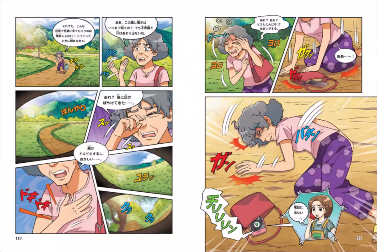 画像7