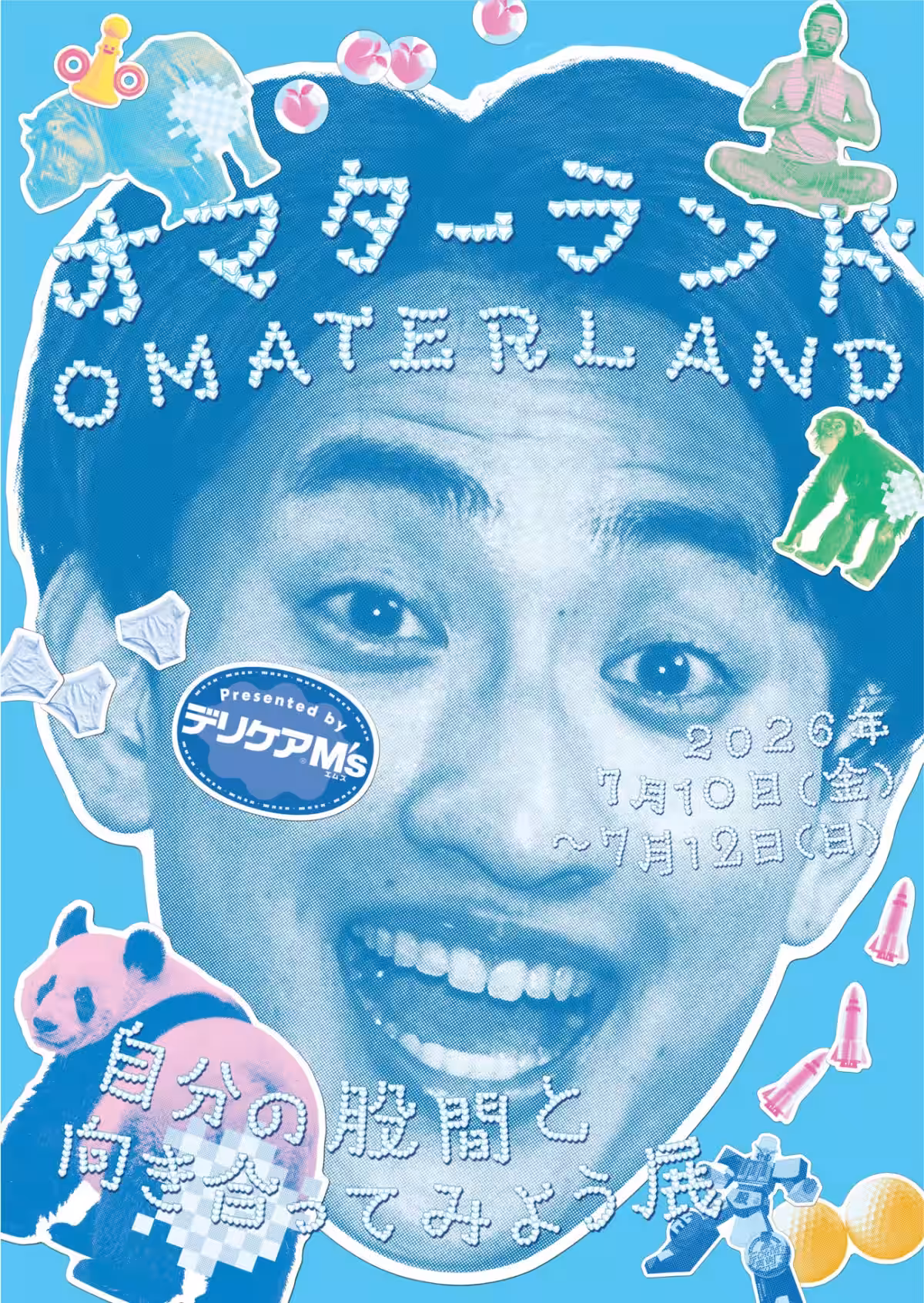画像2