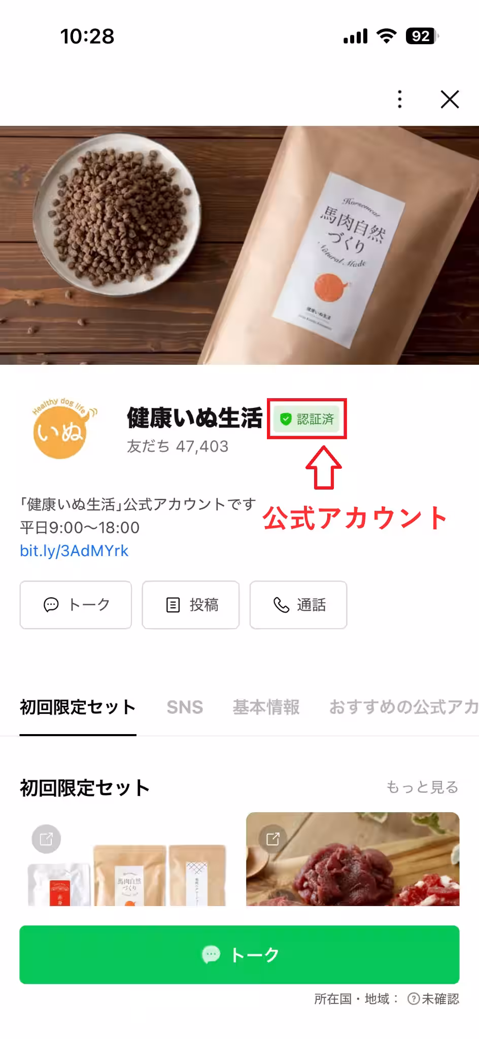 画像8