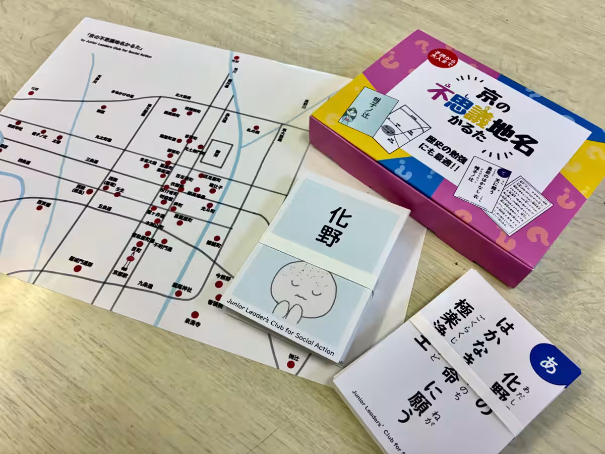 画像2