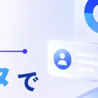 Nint無料セミナー