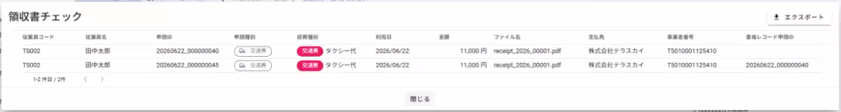画像9
