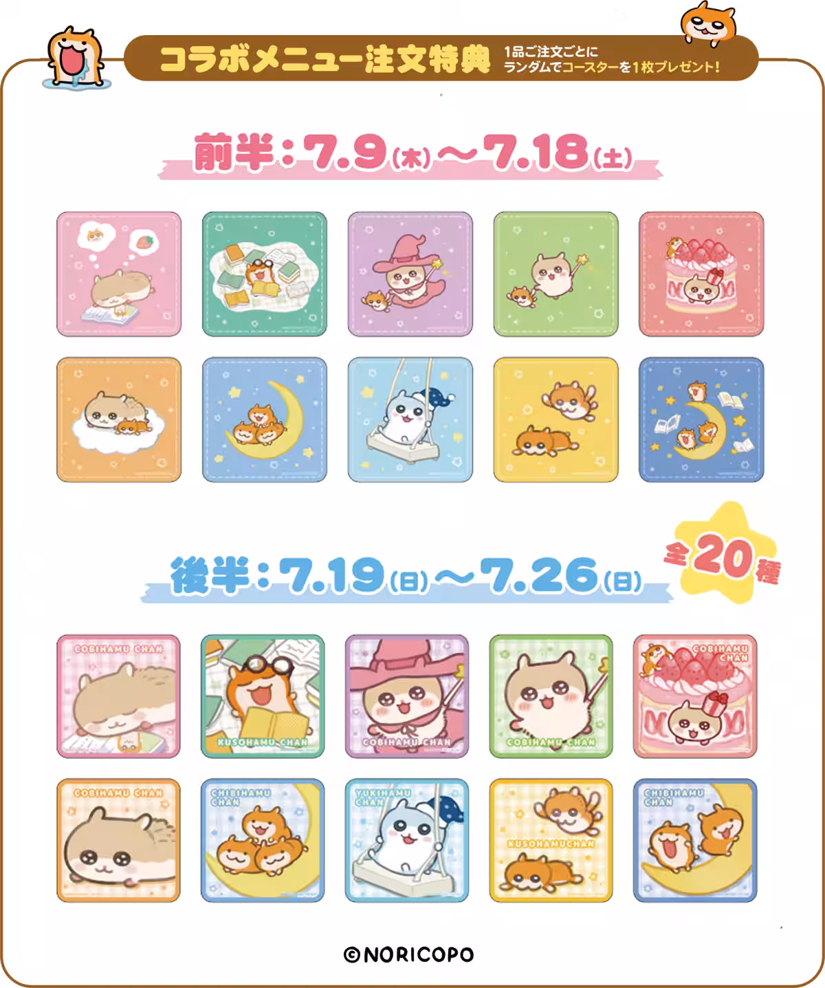 画像8