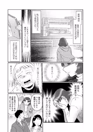 画像26