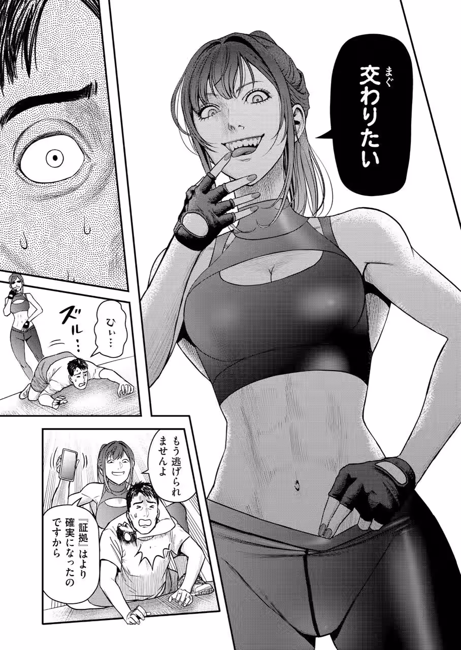 画像7