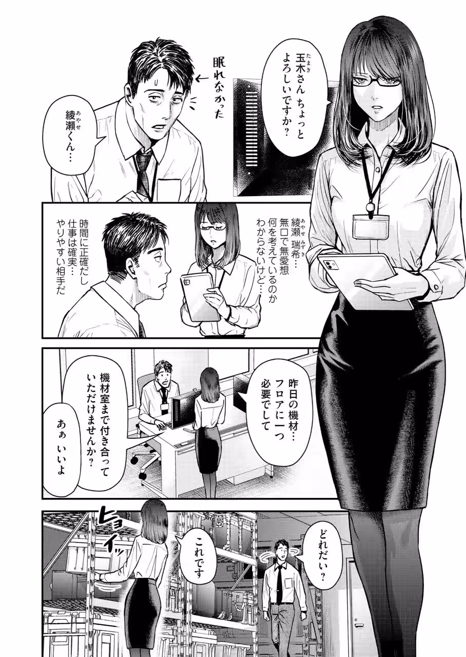 画像3