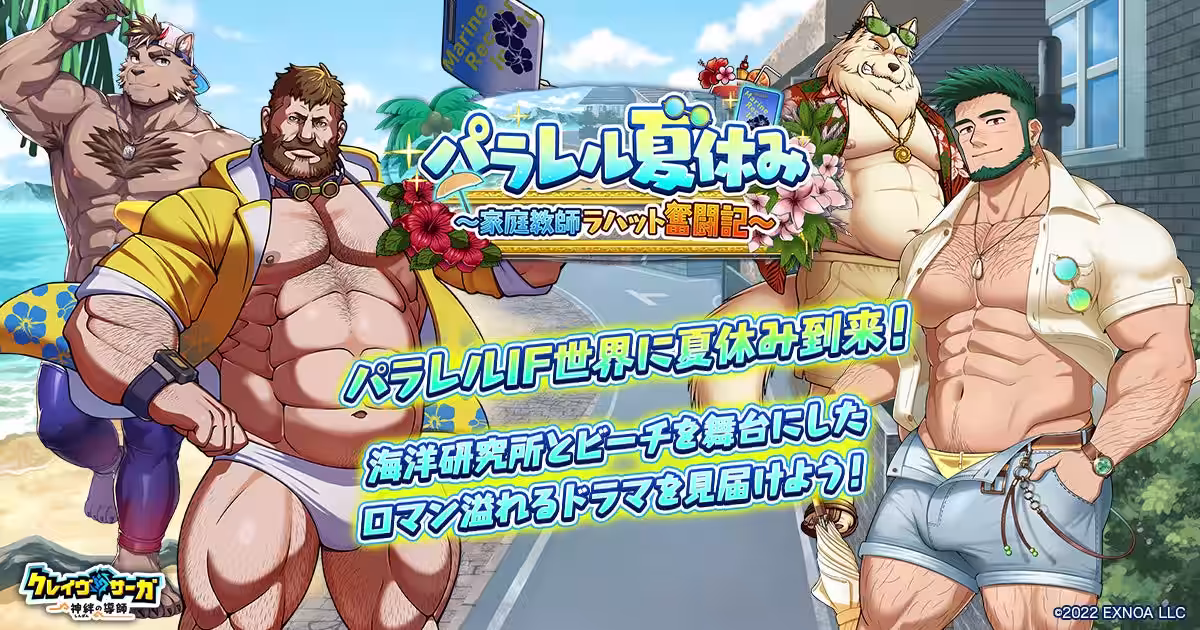 画像8