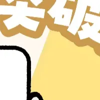 トチツーカ登録者数20万人超