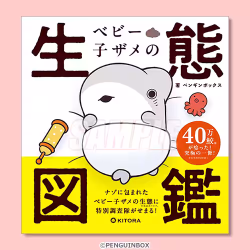画像3
