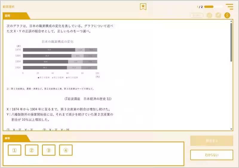画像1