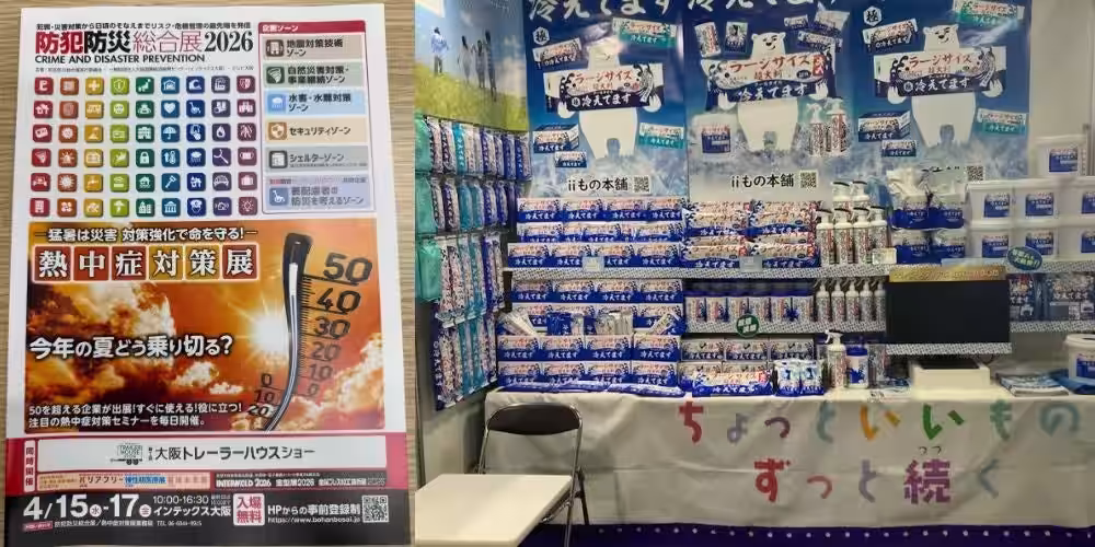 画像3