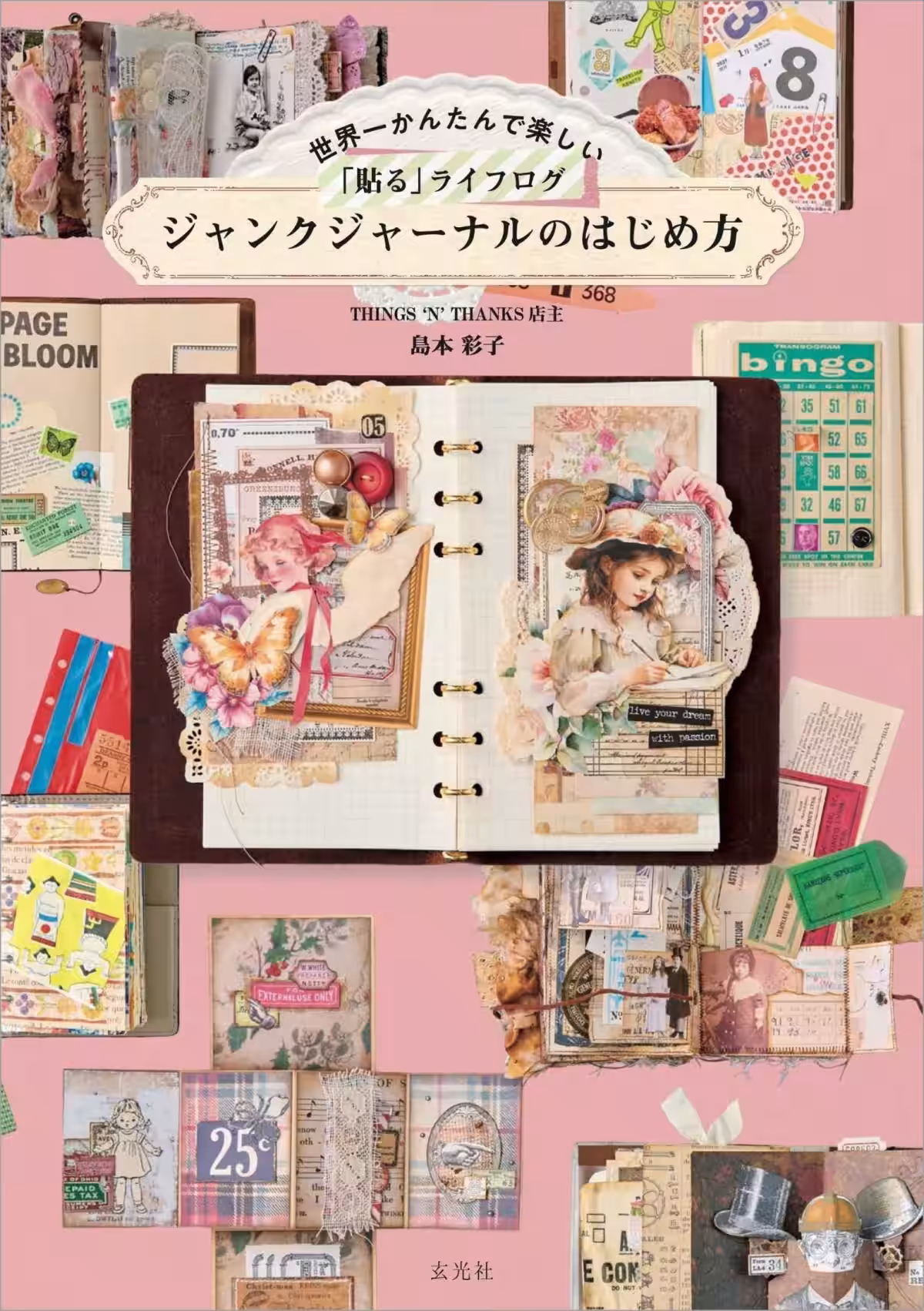 画像1