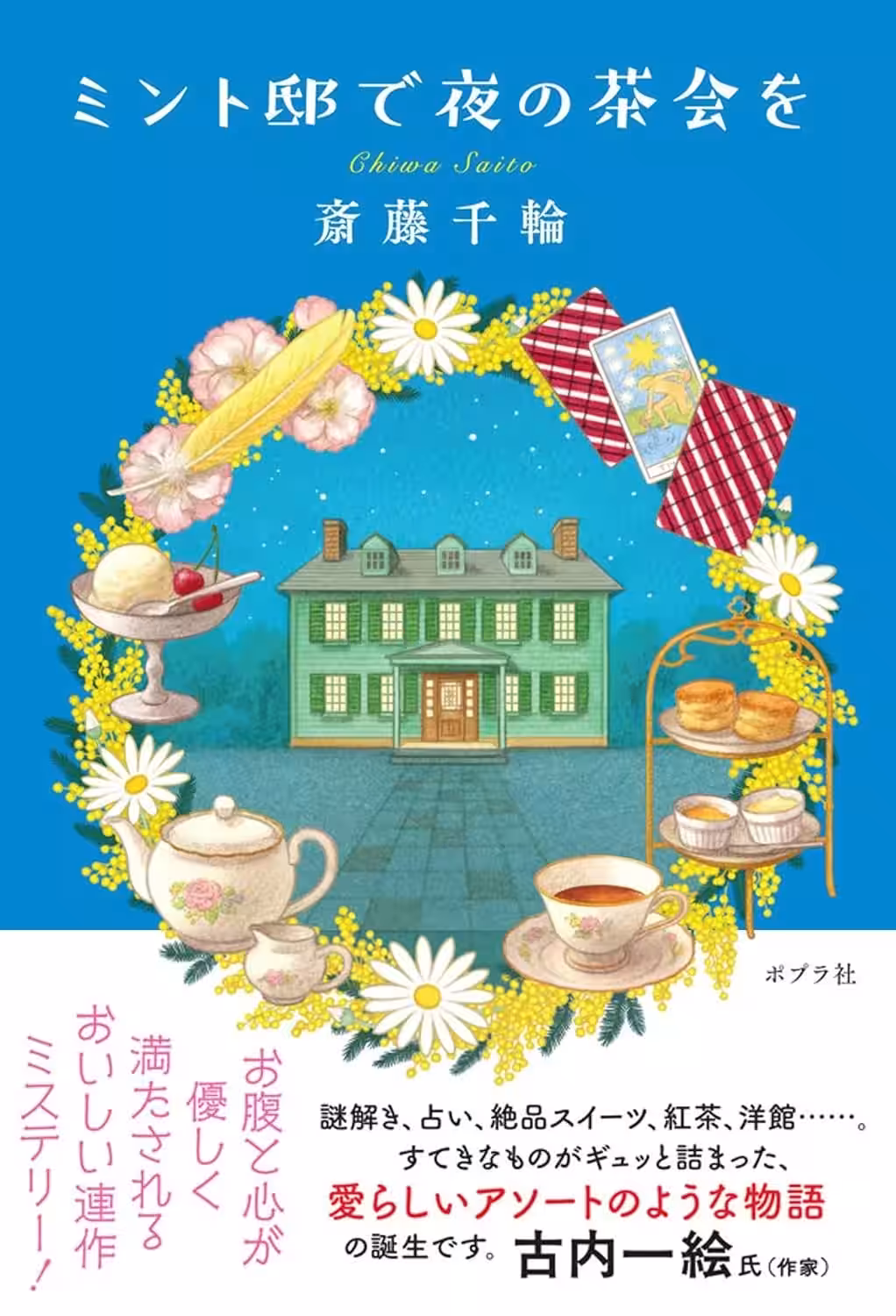 画像4