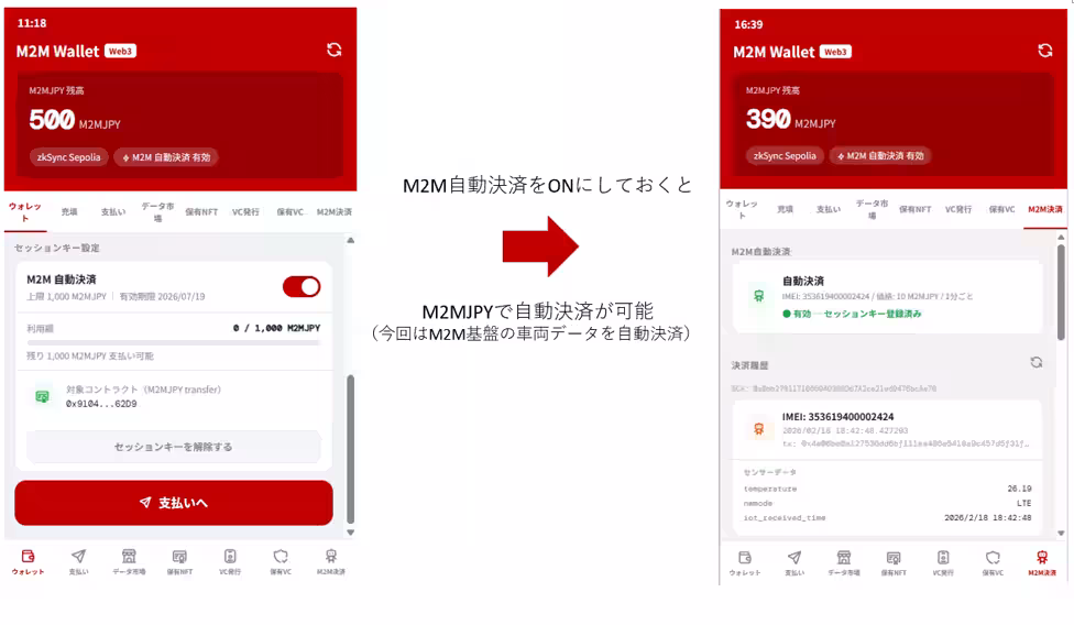 画像11
