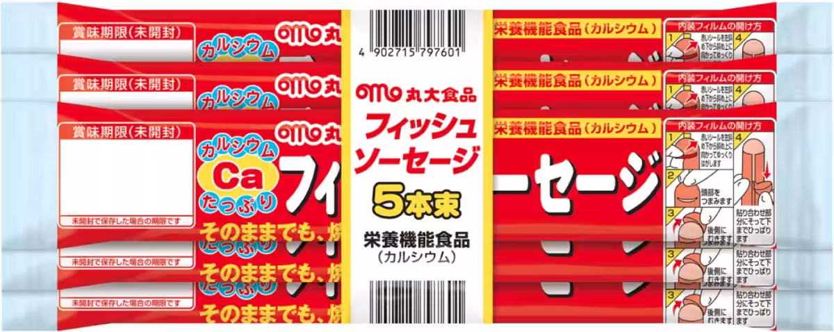 画像3