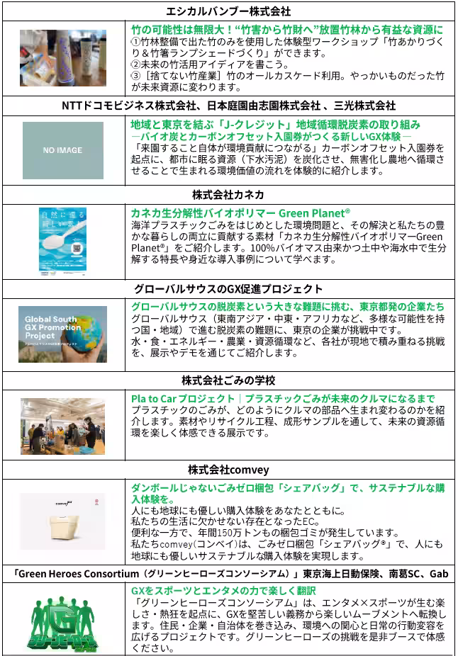 画像11