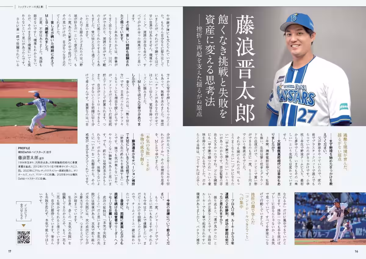 画像9