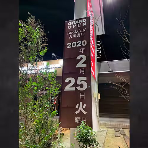 画像24