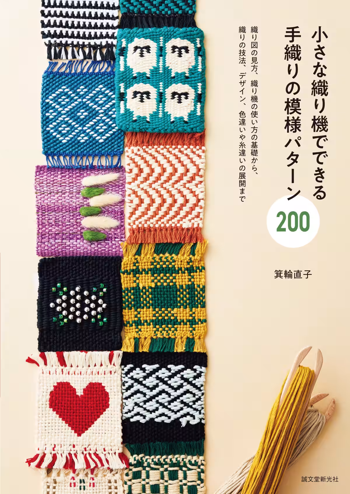 画像9
