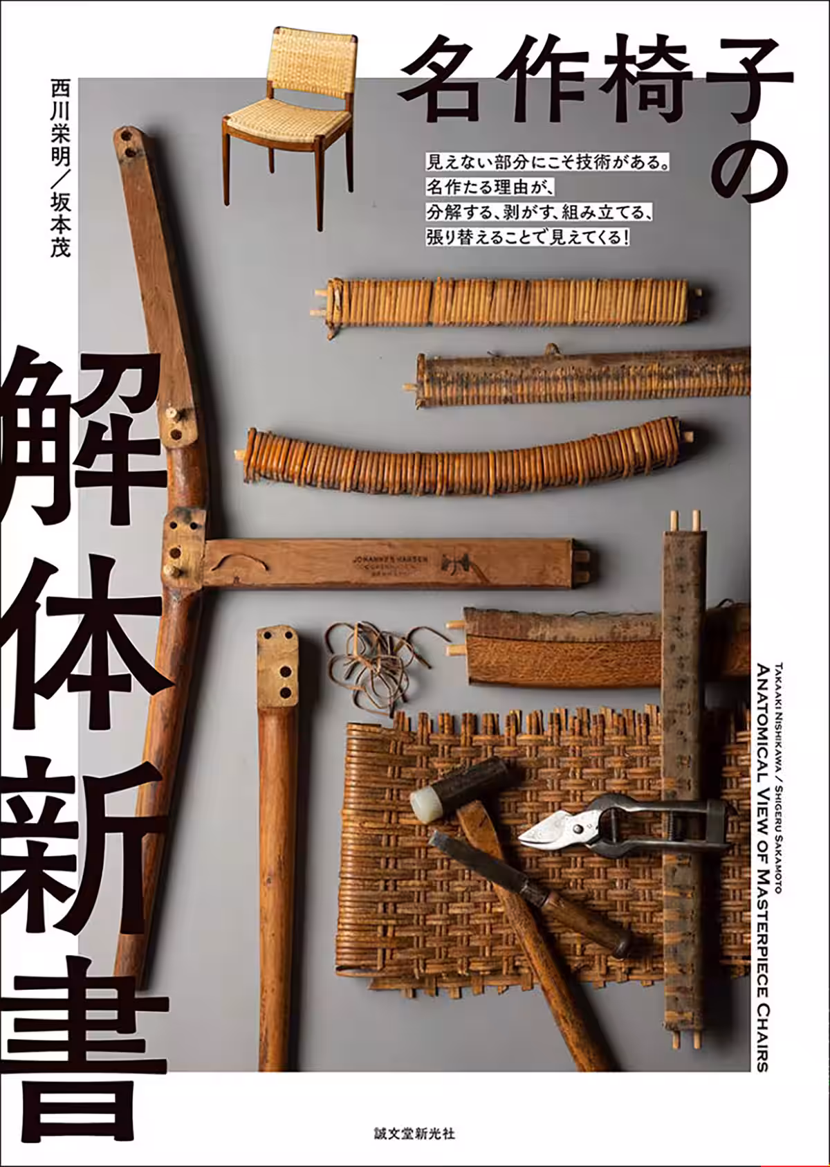 画像12