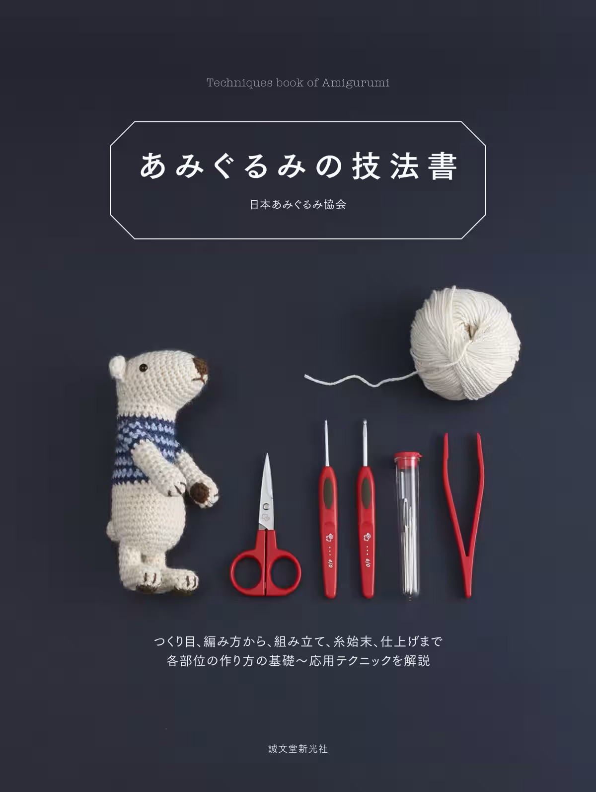 画像8