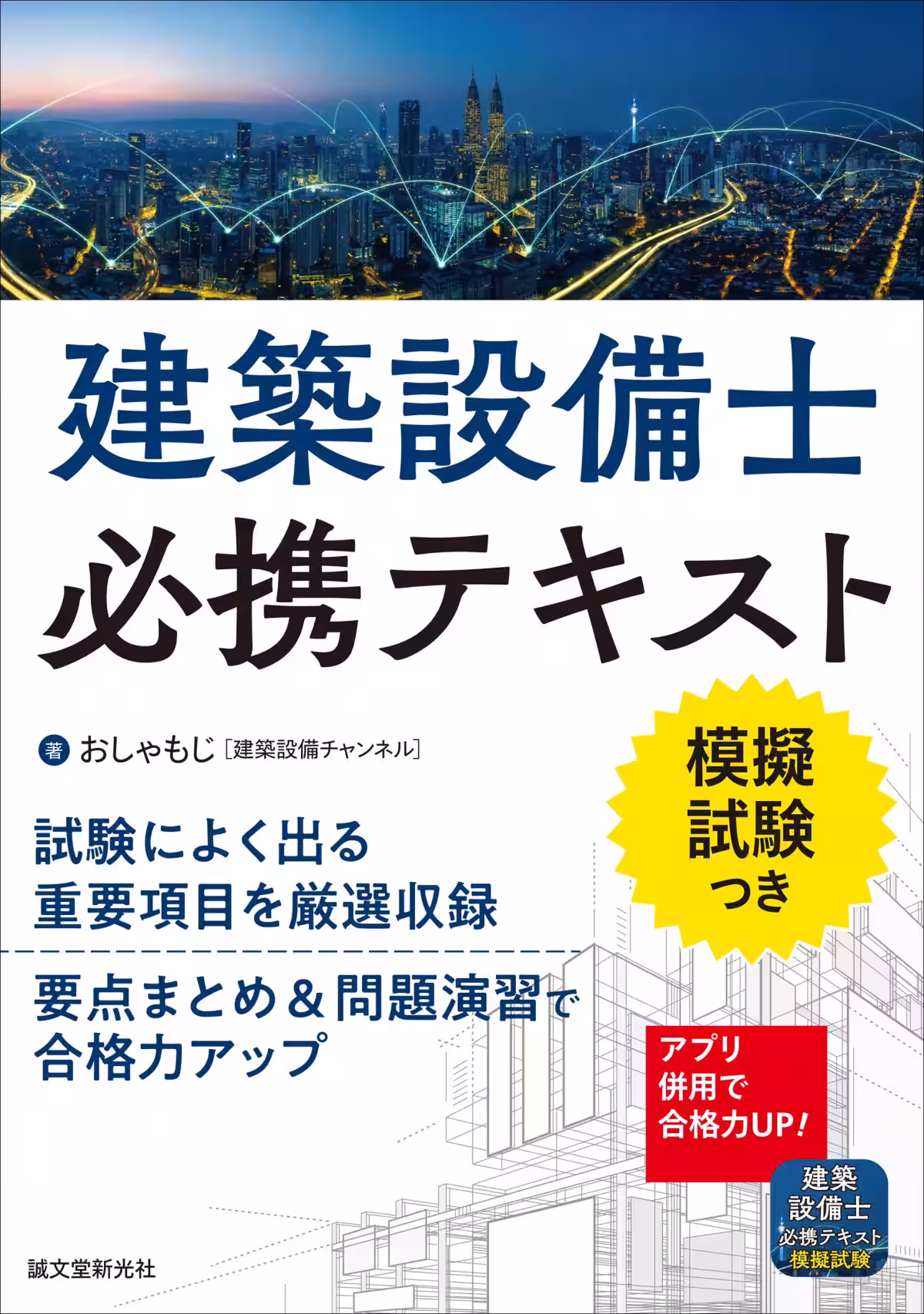 画像7