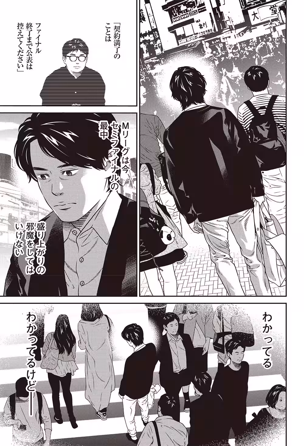 画像14