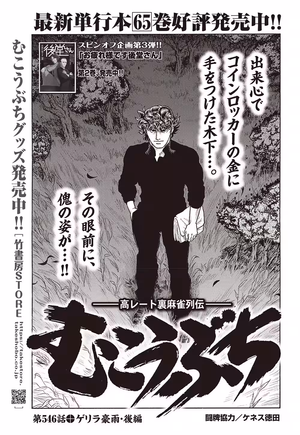 画像18