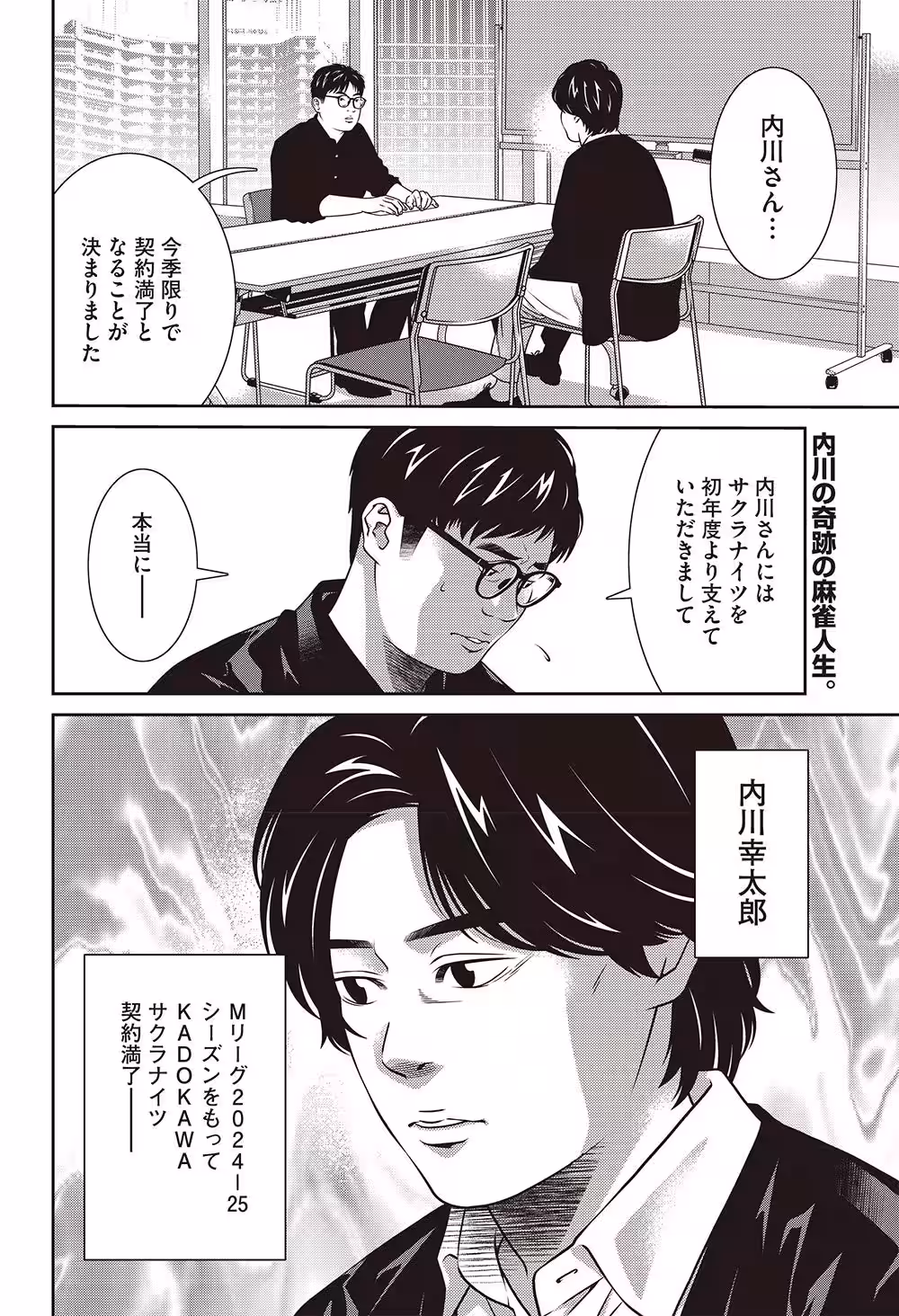 画像13