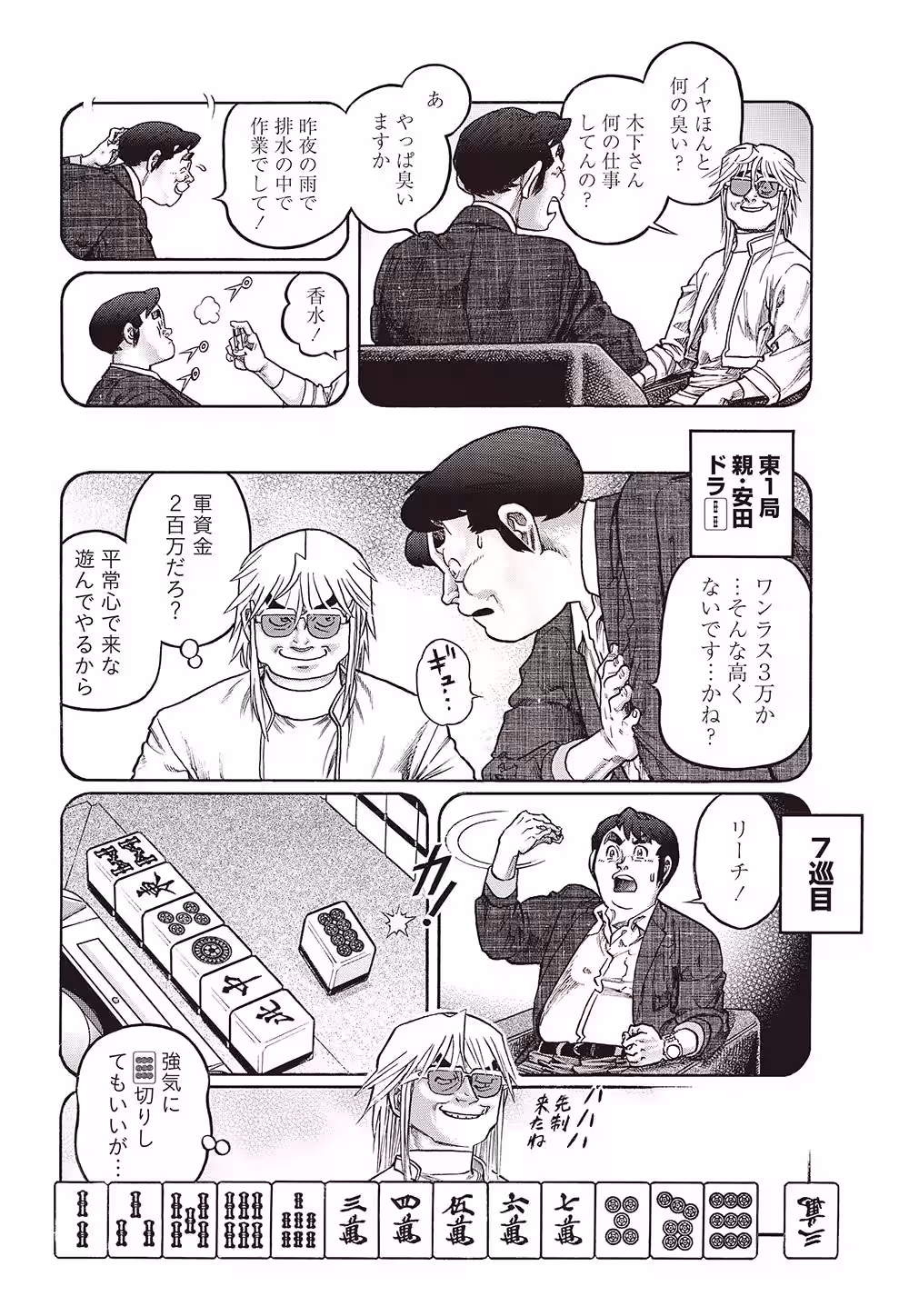 画像21