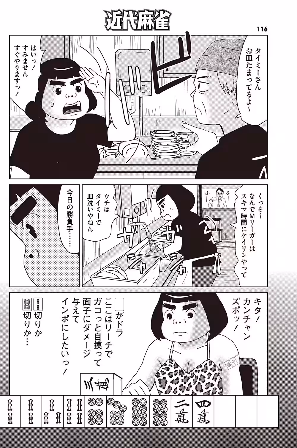画像17