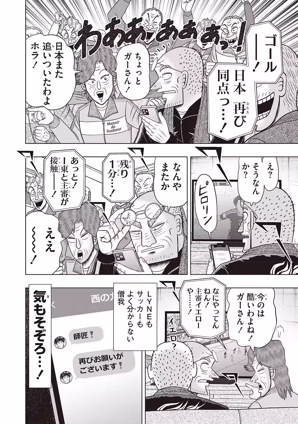 画像7