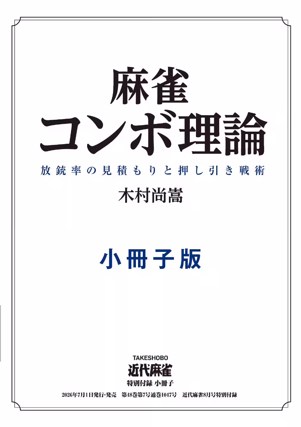 画像3