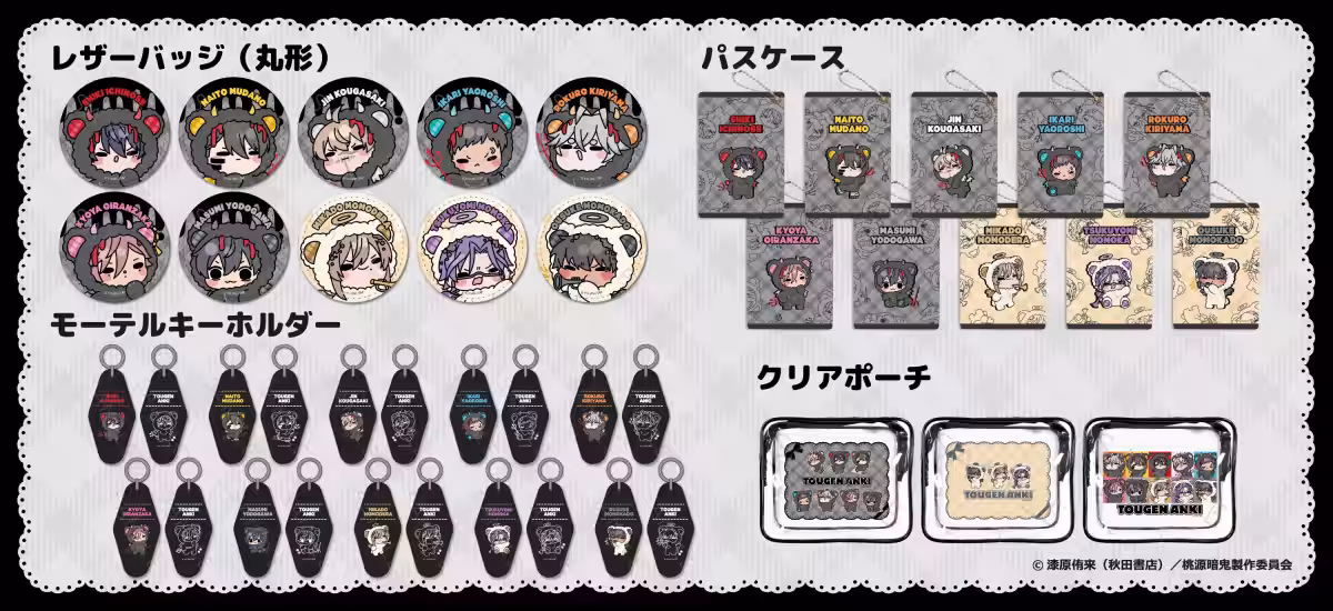 画像3