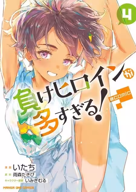 画像3