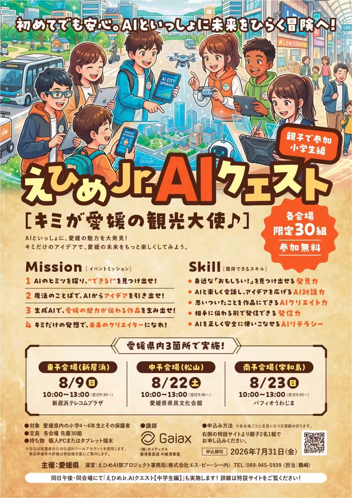 画像6