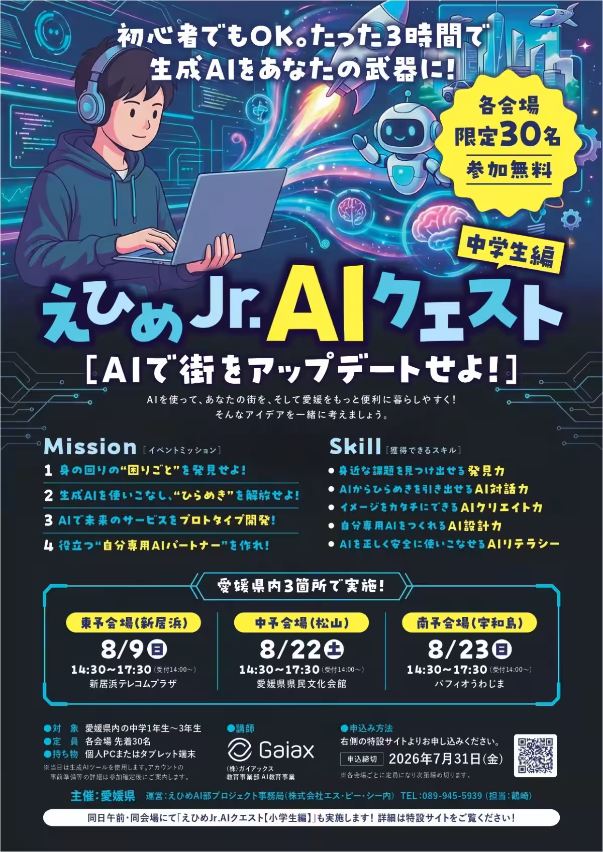 画像7